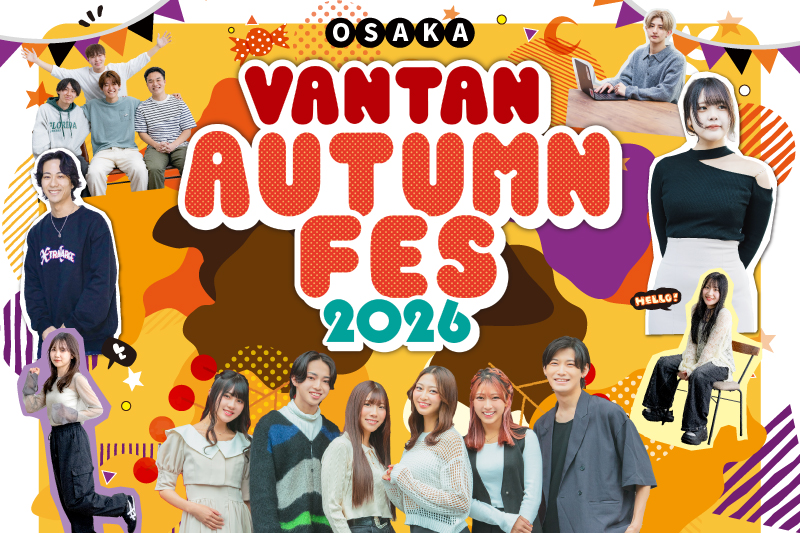 ＼高校2年生対象／憧れの仕事を体験できる《オータムセミナー🎃》